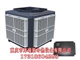 蒸發(fā)冷卻式冷水機組