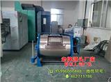 兔毛皮草水洗機(jī)
