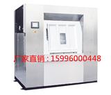 無(wú)塵服洗衣機(jī)