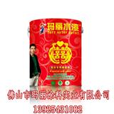 江門環(huán)保水漆加盟_瑪麗水漆招商代理