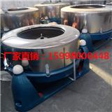 種子脫水機(jī)多少錢-龍海洗染機(jī)械