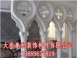 朝陽GRG構件價格-泰和裝飾構件