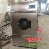 賓館專用洗衣烘干機多少錢