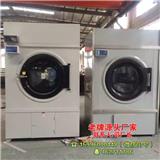 大型水洗機(jī)烘干機(jī)一體廠家-龍海洗染機(jī)械