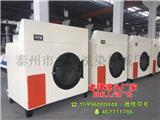 100公斤工業(yè)烘干機(jī)-龍海洗染機(jī)械