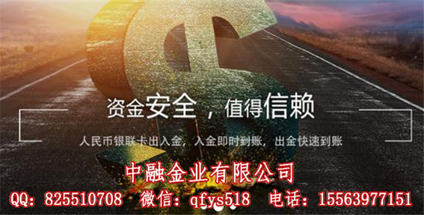 中融金业白银公司代理-中融金业【官网】诚信招商