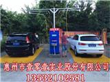 點點共享洗車加盟_自助共享洗車