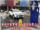 點點自助洗車代理_自助共享洗車機