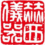 2018年赫西儀器展會預告