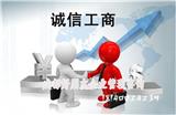 成都代理注冊(cè)公司費(fèi)用_成都專業(yè)代辦注冊(cè)公司