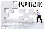 成都建筑資質(zhì)代辦公司_成都辦理公司資質(zhì)