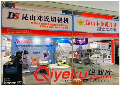光伏展會上的客戶-認定全自動角碼鋸直接付款