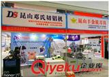 光伏展會上的客戶-認定全自動角碼鋸直接付款