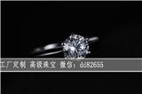 商丘老鳳祥黃金戒指