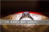 老鳳祥祖母綠戒指圖片