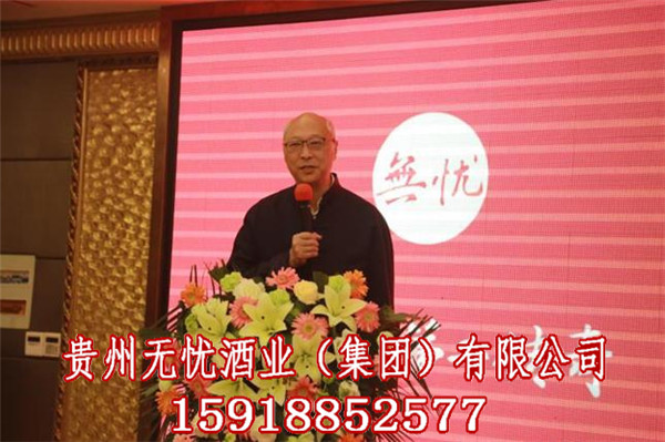 无忧坚守茅台镇35年酿造，茅台镇又出现一大传奇－－无忧酒%【