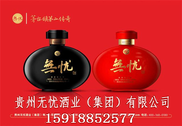 茅台、无忧酱香酒为何越老越香？越久越贵？无忧国字号酒质量奖【宜昌新闻网】