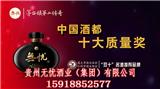 古人飲酒養(yǎng)生之道，值得學(xué)習(xí)！科學(xué)研究喝醬香無憂酒防肝護肝等【蘇州新聞網(wǎng)】