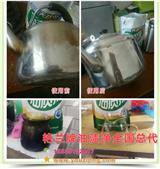 艷蘭牌油漬凈總代_油漬凈代理加盟