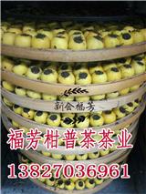 新會柑普茶加工_新會柑普茶品牌有哪些_御廣陳廠家批發(fā)零售