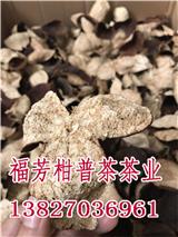 20年新會陳皮價格一斤_東甲梅江新會柑陳皮新皮3至10年皮御廣陳廠家批發零售