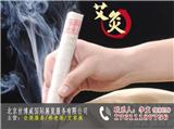 2018年中國（成都）艾草制品展覽會_簡介_地點(diǎn)