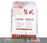 浙江水包水多彩涂料廠家直供-碧楓環(huán)保建材