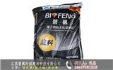 浙江抗裂砂漿廠家直供-碧楓環(huán)保建材