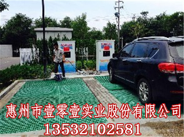 惠州自助洗车_DDONE共享洗车