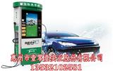 DDONE共享自動洗車招商政策_加盟共享洗車