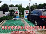 點點共享洗車加盟費_做自助洗車賺錢嗎