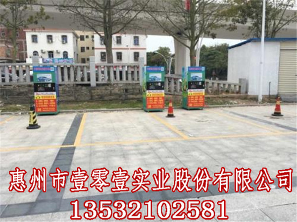 广州共享洗车_DDONE共享自动洗车