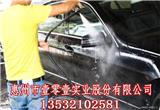 深圳自助洗車_點點共享洗車