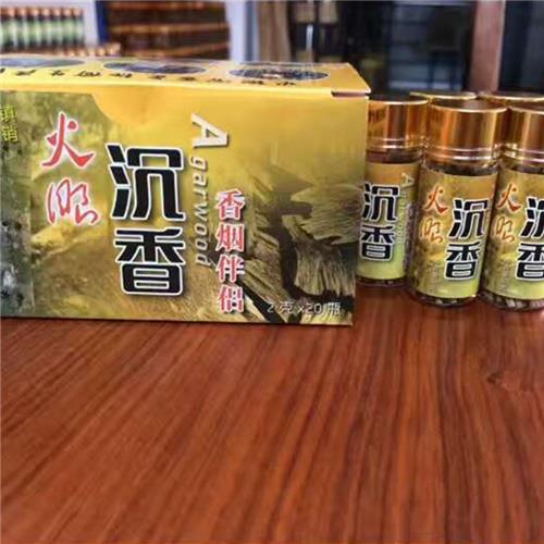 沉香烟针