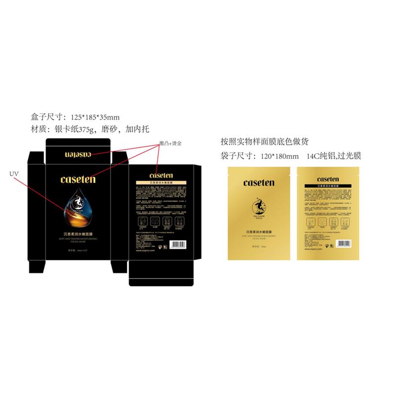 产品包装图