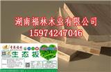 汕頭凈荃生態板_超耐磨板材批發國內sc超耐磨免漆板