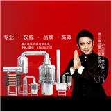 嘉峪關燒酒設備燒酒技術{sx}掛牌企業明星樊少皇代言的唐三鏡品牌