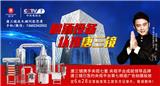 南寧釀酒設備怎么選擇【明星樊少皇代言品牌唐三鏡是{sx}】