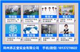 壓片糖果加工|壓片貼牌加工|糖片貼牌代加工【鄭州養正堂】