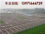 安陸防撞護角