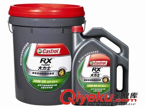 Castrol Optitemp XBT1LF萬向節潤滑脂