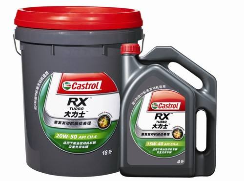 Castrol Tribol GR FM 2.5 Sil硅润滑脂