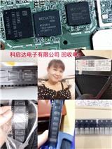 大量高價收購佛山電子料
