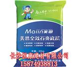 常德膩子粉廠家-長沙恒康建材有限公司