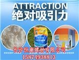 韶山膩子粉廠家-長沙恒康建材有限公司