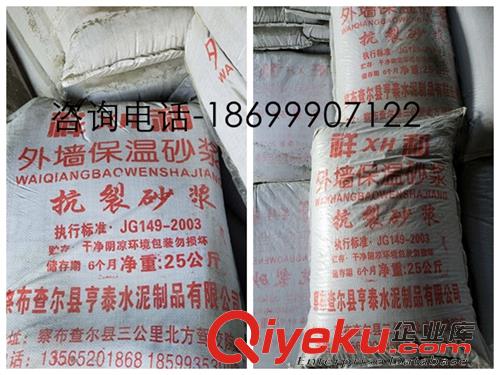 新疆伊犁州A級發(fā)泡保溫板批發(fā)廠家