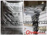 新疆伊犁外墻砂漿保溫材料