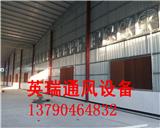 深圳梅沙水簾墻通風降溫工程