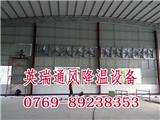 深圳南山區風機維修