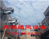 東莞大朗水空調維修